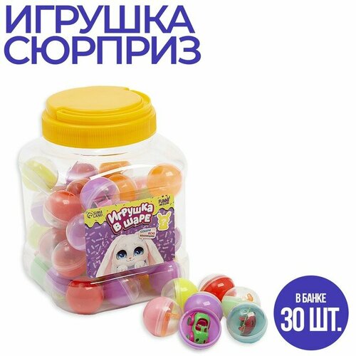 Игрушка в шаре Зайка микс 1750₽