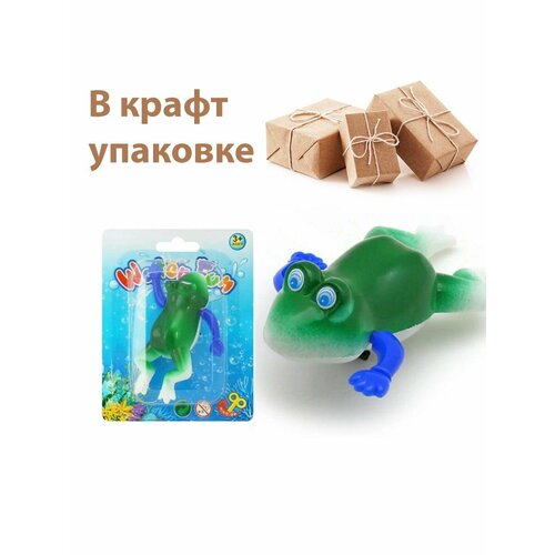 Лягушка Заводная в крафт упаковке заводная игрушка для малышей черепаха водоплавающая ясли