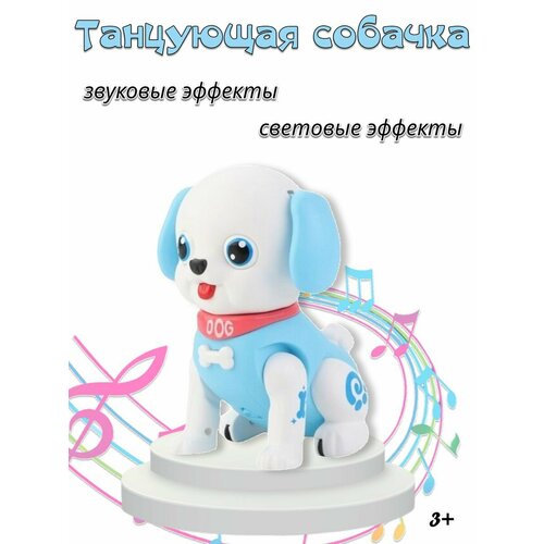 Игрушки интерактивные panawealth голубой