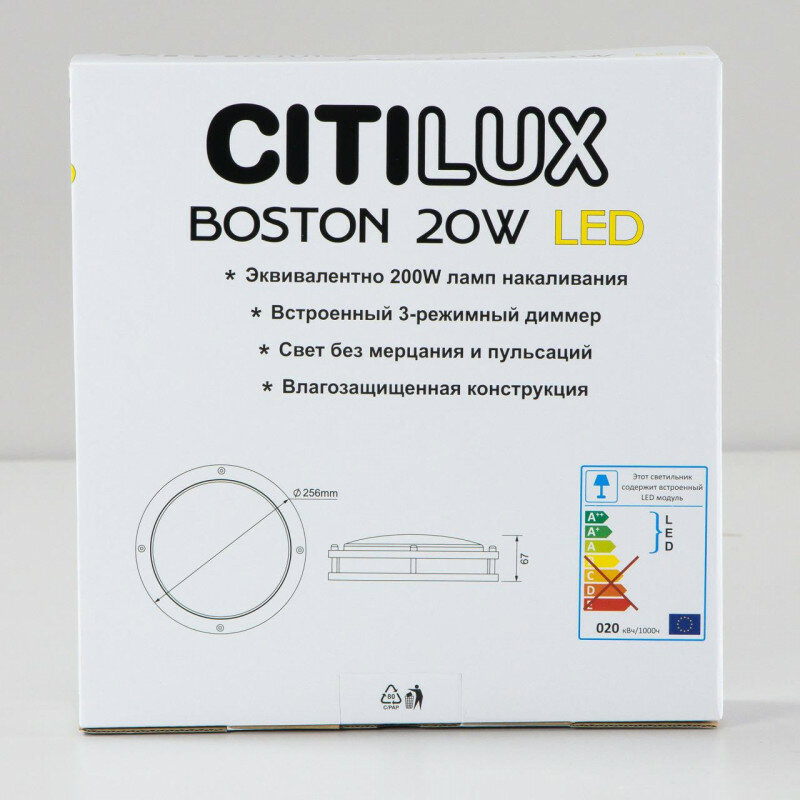 Citilux Бостон CL709205N LED Светильник с диммером Венге - фотография № 11