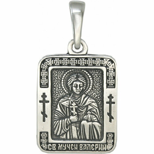 Подвеска Проба Святой мученик Валерий, серебро, 925 проба, чернение, размер 2.2 см.