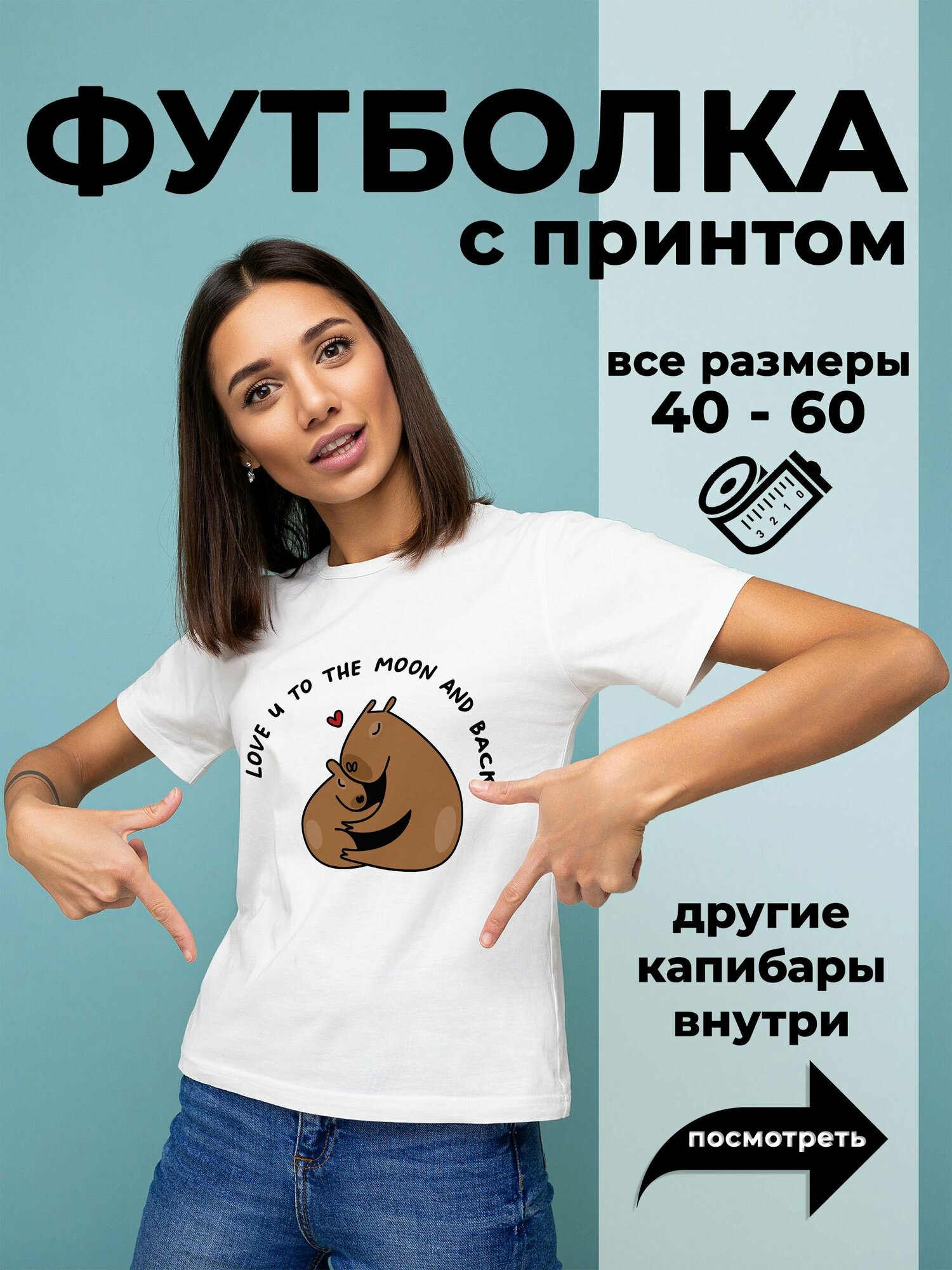 Футболка белый 