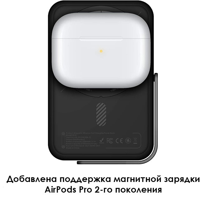 Внешний магнитный аккумулятор с подставкой, Aulumu M03 MagSafe Battery Pack, 3500 мАч, для серии 14/13/12 повербанк (powerbank) — фото 1