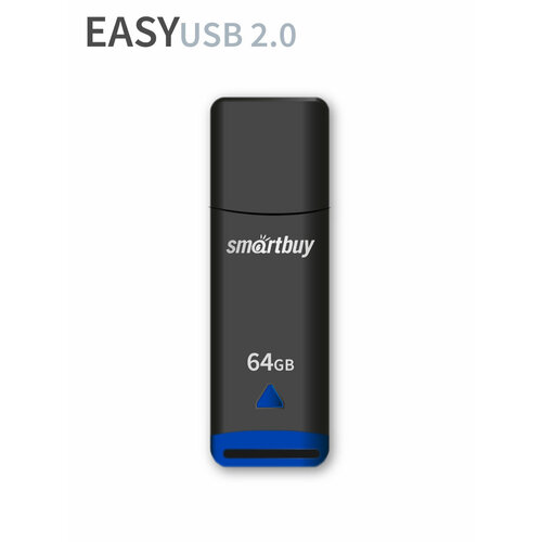 Флешка USB 2.0 SmartBuy 64 ГБ Easy ( SB064GBEK ) подарочный usb накопитель кредитная карта 64gb