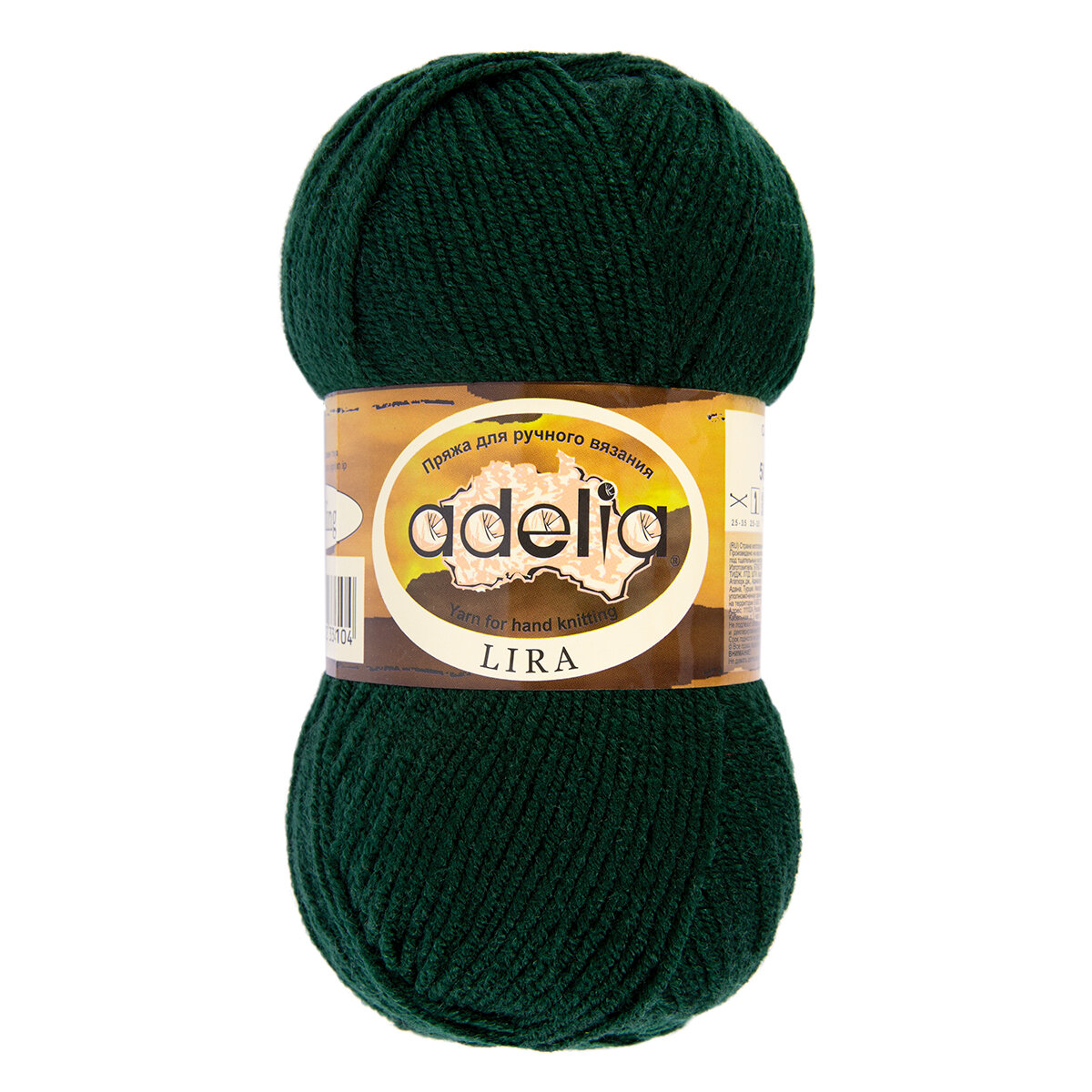 Пряжа ADELIA "LIRA" 100% акрил 50 г 200 м №21 т.зеленый