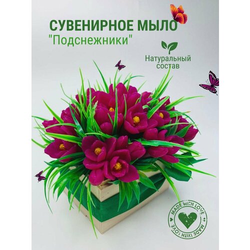 Букет подснежников из мыла. Подарочный набор.