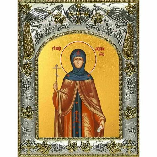 Икона Феодосия Константинопольская 14x18 в серебряном окладе, арт вк-2546