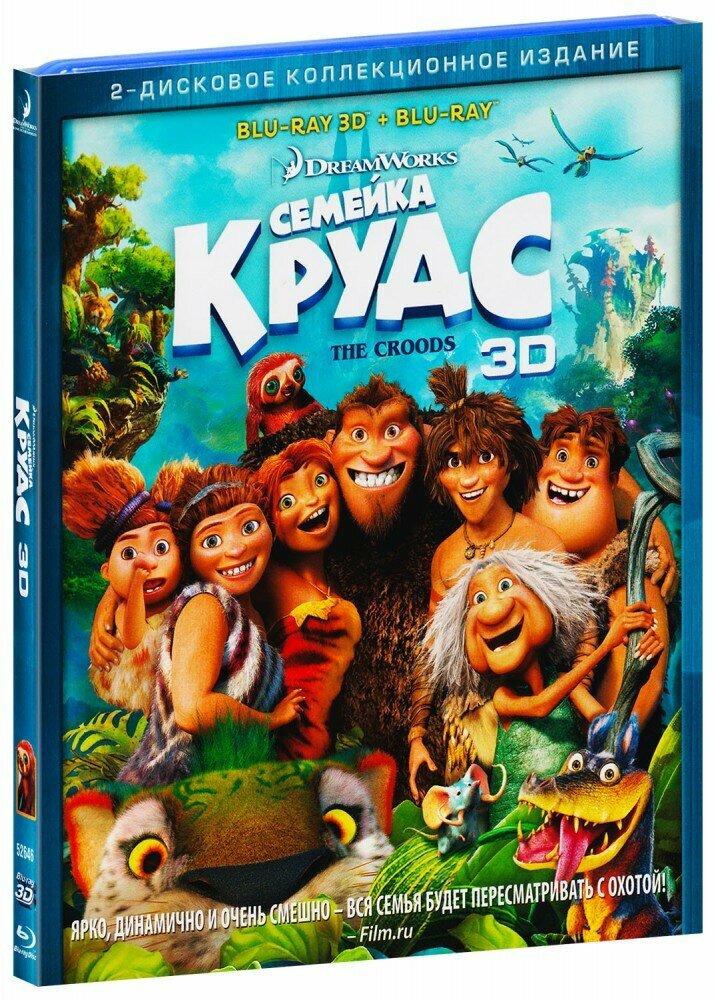 Семейка Крудс (Real 3D Blu-Ray + Blu-Ray)