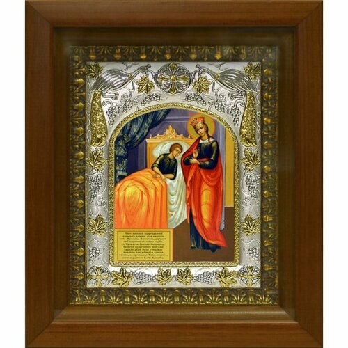 Икона Божьей Матери Целительница 20x24 см в серебряном окладе в киоте, арт вк-866
