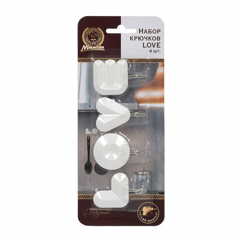 Набор крючков на клеевой основе LOVE (4 шт) белый, 6*4 см, пластик MARMITON