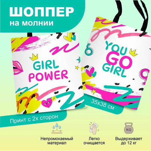 Сумка  шоппер F78 повседневная, фуксия, белый