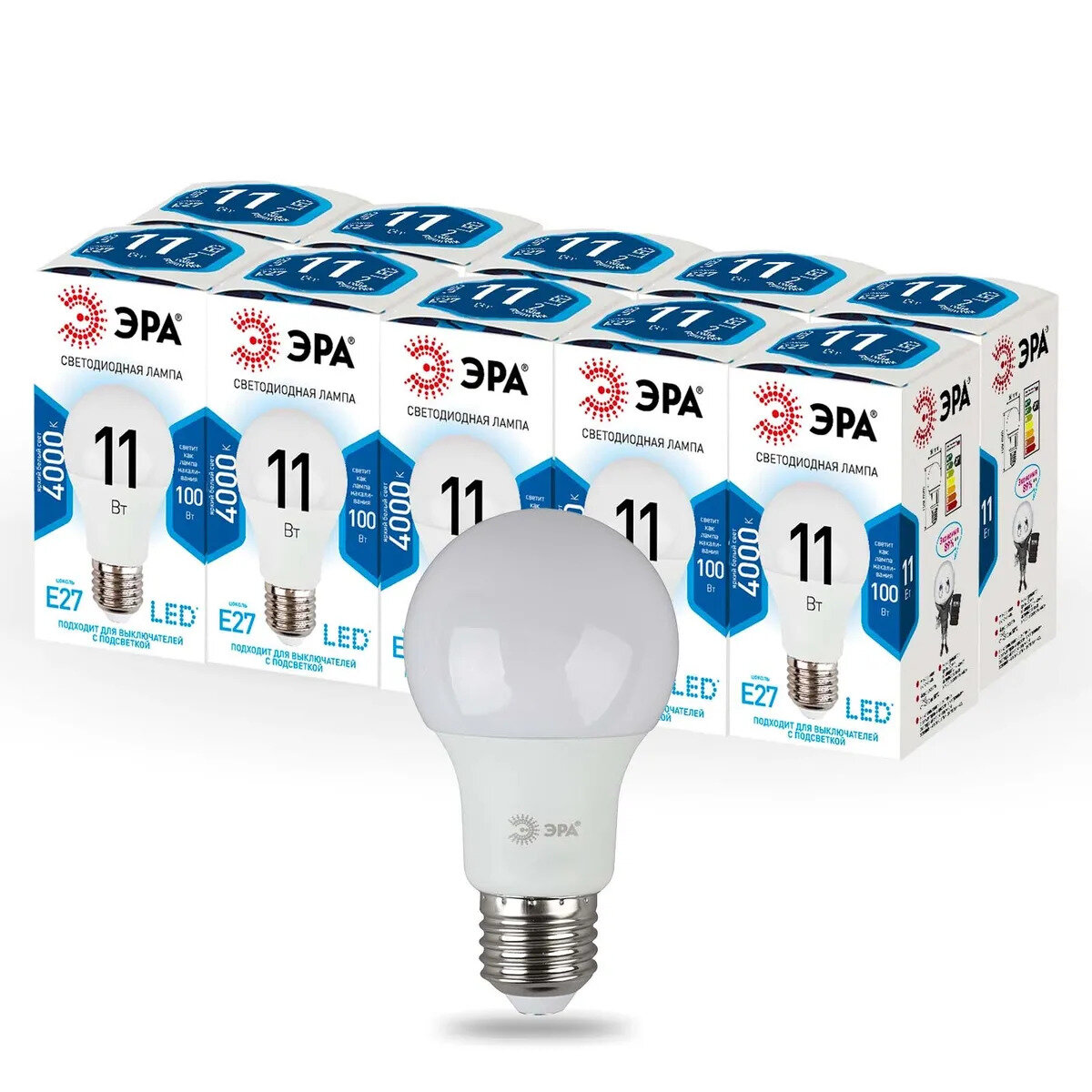 Лампа светодиодная LED А60-11W-840-E27 ЭРА (комплект 10шт.) (диод, груша, 11Вт, нейтр, E27)