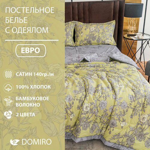 бежевый, серый