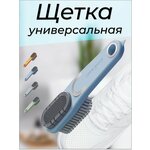 Новые щетки - изображение