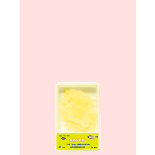 Диски шлиф. с пласт. втулкой 1.633, 14 мм, 40 шт.