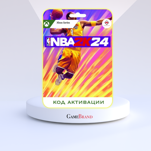 Игра NBA 2K24 Xbox Series X|S (Цифровая версия, регион активации - Турция) xbox игра deathloop deluxe edition xbox series x s цифровая версия регион активации турция