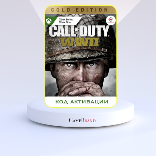 Игра Call of Duty WWII Gold Edition Xbox Цифровая версия регион активации - Аргентина 1479₽