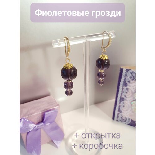 фото Серьги лиловые шарики, стекло, размер/диаметр 45 мм, фиолетовый, золотой нет бренда