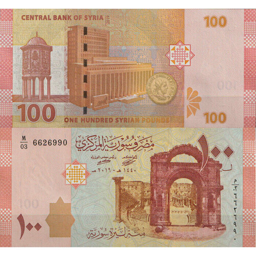 банкнота сирия 100 фунтов 2021 год unc Сирия 100 фунтов 2019 (UNC Pick 113)