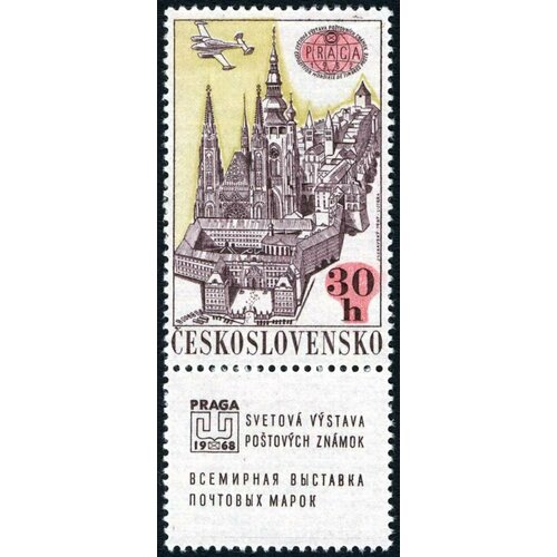 (1967-067) Марка + купон Чехословакия Прага Международная выставка марок Прага '68 (2) III Θ 1967 068 марка купон чехословакия стамбул 63 международная выставка марок прага 68 2 ii