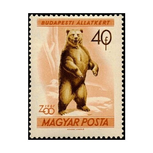 (1961-004) Марка Венгрия Бурый медведь Зоопарк Будапешта II Θ 1961 019 марка ссср бурый медведь фауна ссср ii θ