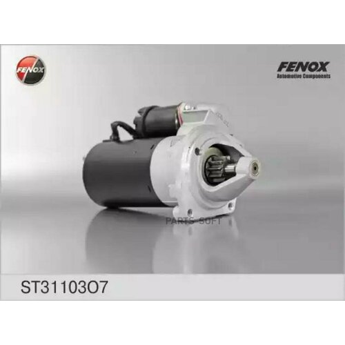 FENOX ST31103O7 Стартер