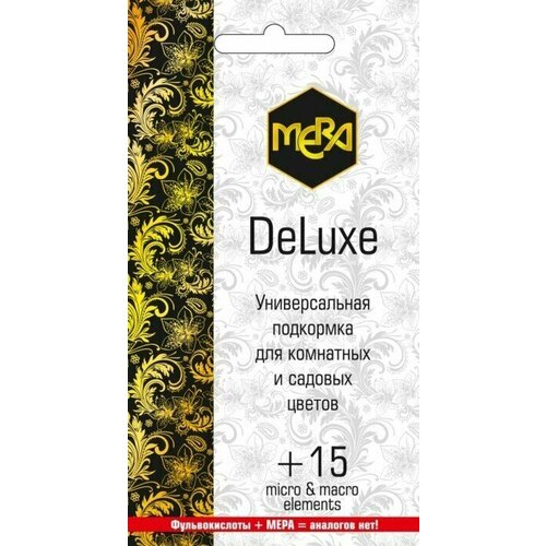 Мера Deluxe для цветов 5г