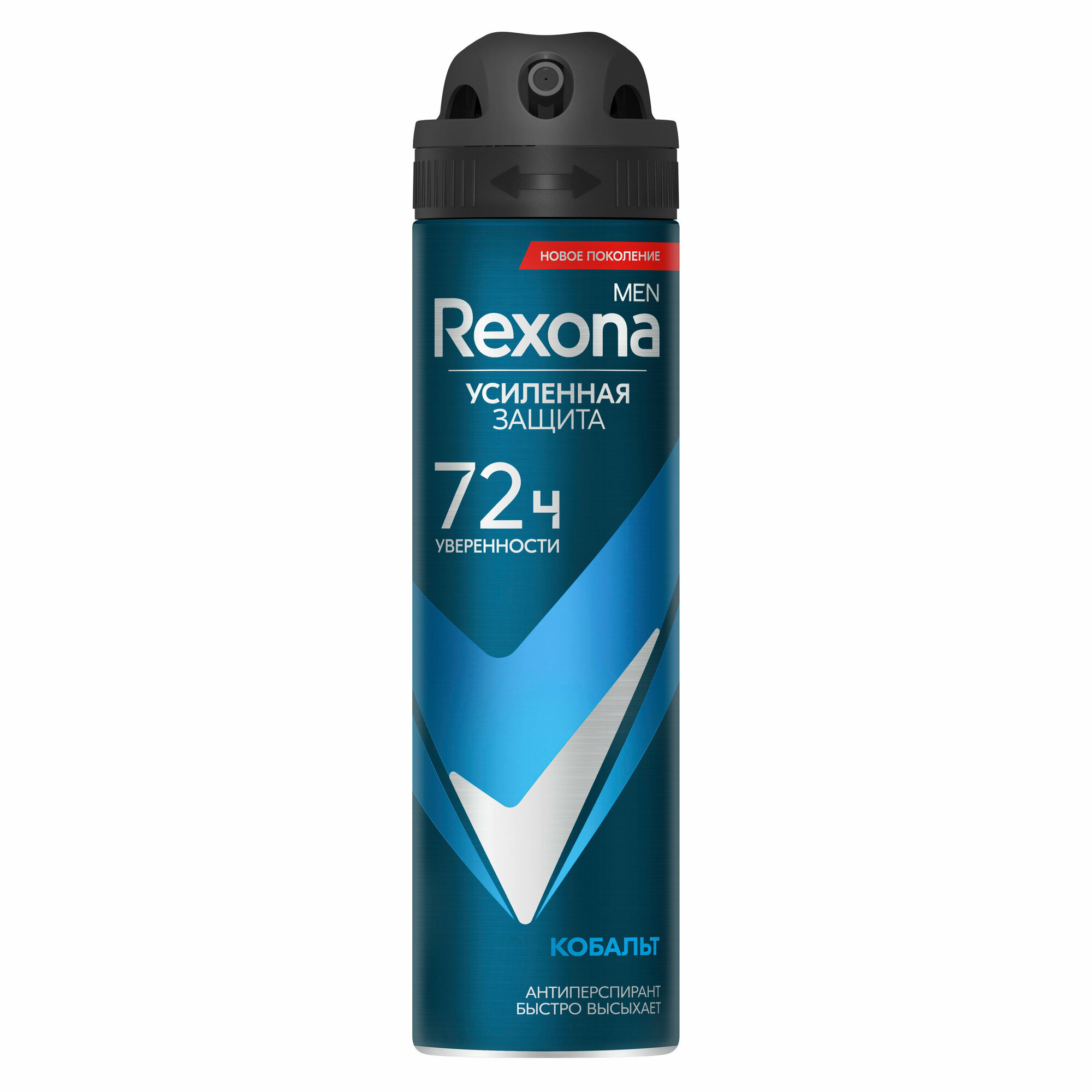 Антиперспирант-аэрозоль Rexona Men Кобальт усиленная защита 72ч уверенности 150 мл