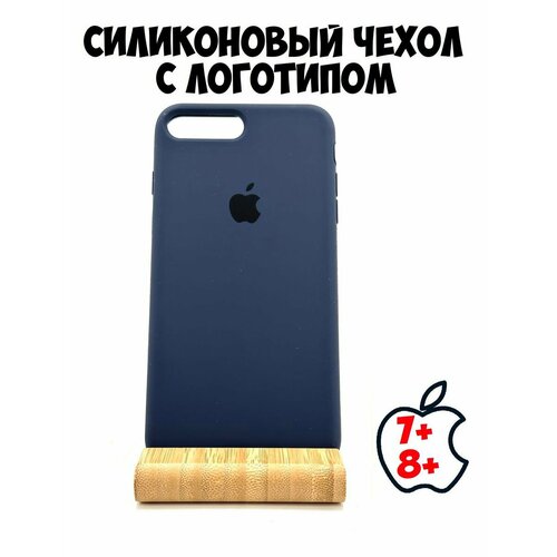 Силиконовый чехол для iPhone 7+/8+ темно-синий