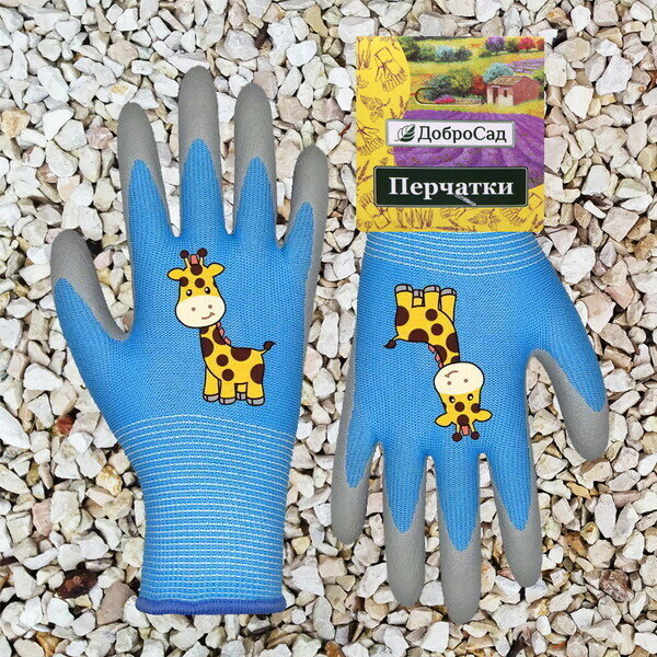 Перчатки нейлоновые детские «Little gardener-Жирафик» с полиуретановым покрытием полуоблитые, голубые L р-р ДоброСад - фотография № 2