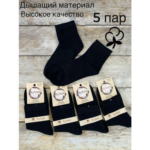 фото Носки syltan, 5 пар, размер 37-41, черный
