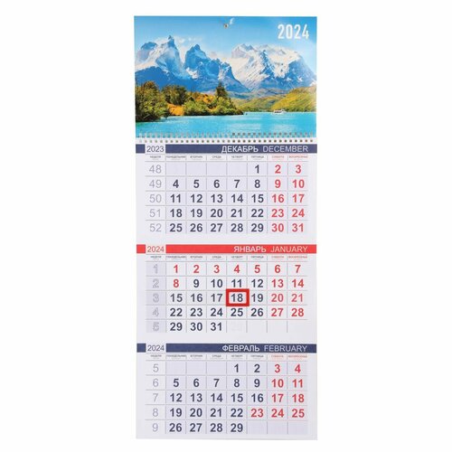 Календарь настенный квартальный 2024г трехблочный, 30*69 см, на спирали, бегунок Эконом Озеро в горах Hatber