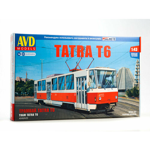 4046 AVD Models Трамвай татра Т6 (1:43)