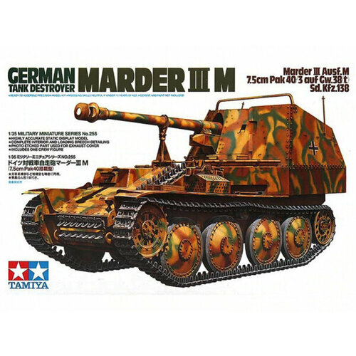 35255 Tamiya Немецкое самоходное орудие Marder III M 1/35 09589p самоходное орудие су 100y