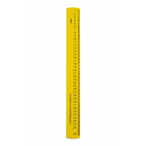 Линейка закройщика Gamma пластик, 40 см, желтая (ЛЗ 40e)