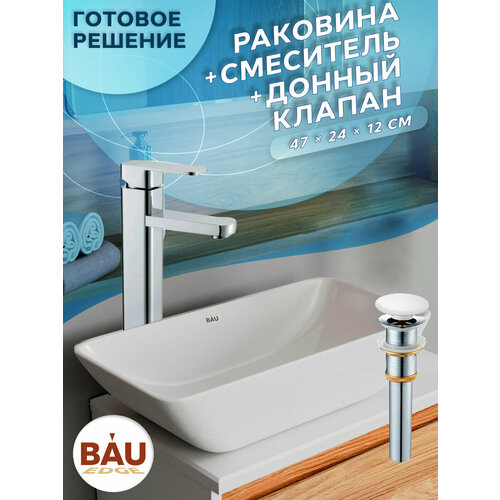 фото Раковина накладная со смесителем и выпуском (прямоугольная bau spectrum mini 47х24, белая + смеситель hotel still, нер. сталь, выпуск клик-клак белый) bauedge
