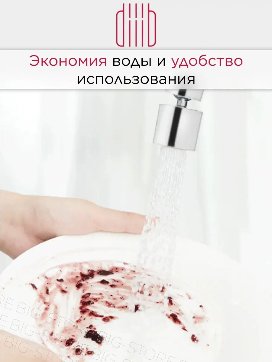 Насадка на кран для нагрева воды Xiaomi Xiaoda Hot Water Faucet White (HD-JRSLT06) - фото №19