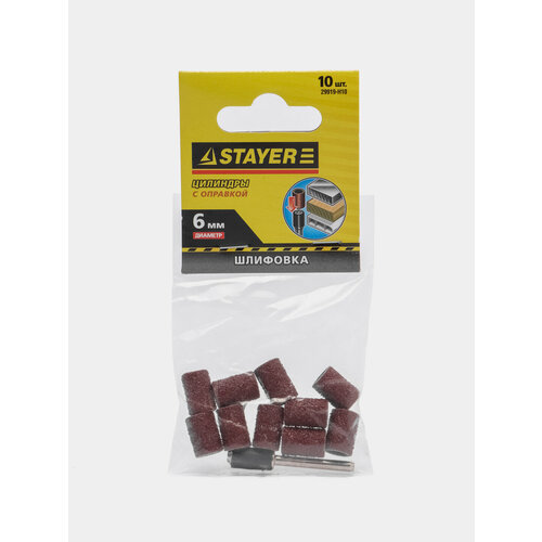 Цилиндр шлифовальный абразивный Stayer с оправкой 10 штук 799₽