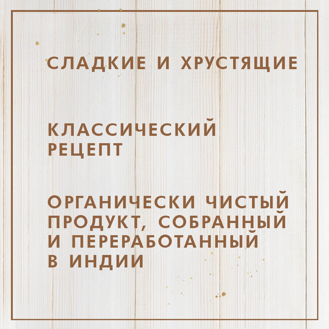 Огурцы Federici Корнишоны с мёдом маринованные, 720 мл