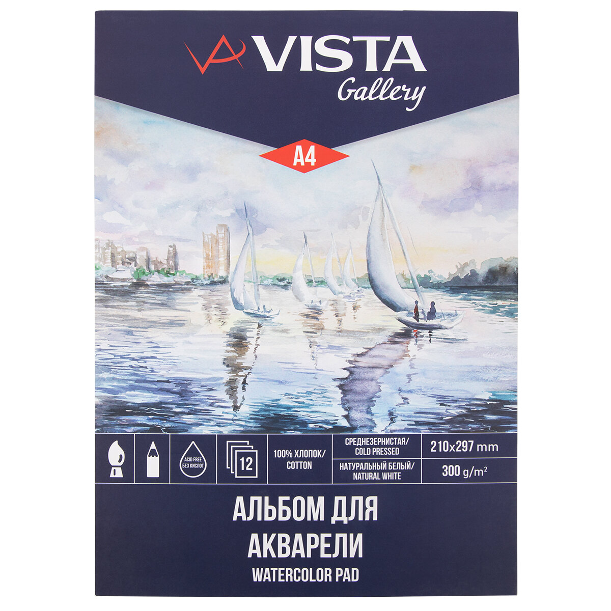 VISTA-ARTISTA WCTC-A4 Альбом для акварели 100% хлопок 300 г/м2 A4 21 х 29.7 см склейка с одной стороны 12 л. среднезернистая