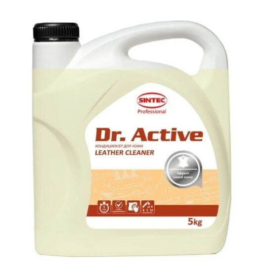 Кондиционер SINTEC для кожи Dr.Active Leather Cleaner 5 кг