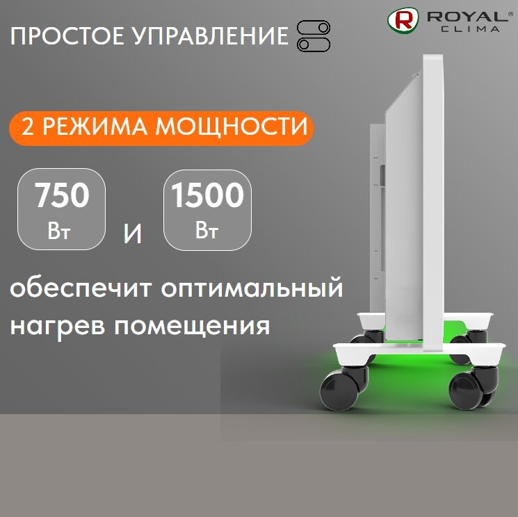 Электрический конвектор с подсветкой ROYAL Clima REC-FRWG1500M - фотография № 12