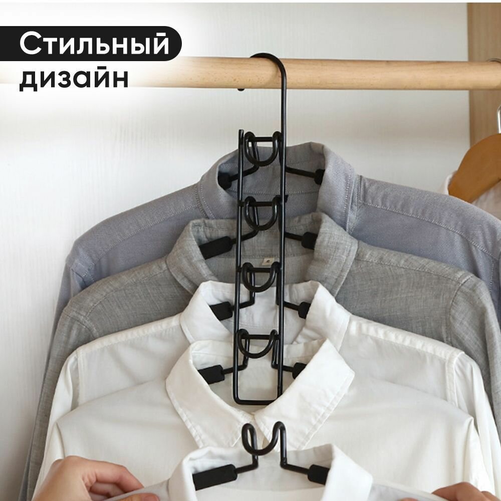 Вешалки плечики для одежды Oqqi, набор (12 шт), черные - фотография № 4