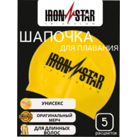 Спортивная шапочка для плавания IronStar с принтом жёлтая