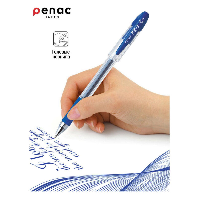 Ручка гелевая Penac "FX-1" Gel 0,7 мм синяя - фото №1
