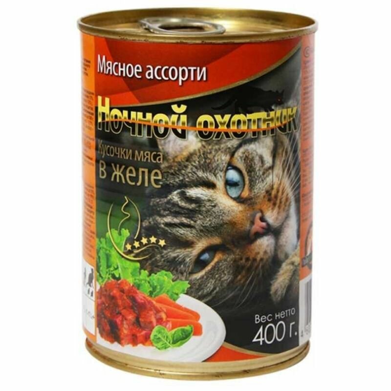 Влажный корм для кошек Ночной охотник (мясное ассорти в желе), 12 шт по 400 гр