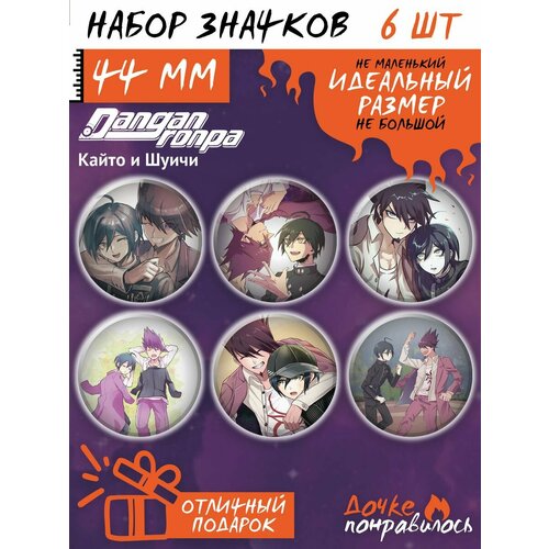 фото Значки на рюкзак аниме саймота saimota данганронпа дочке понравилось