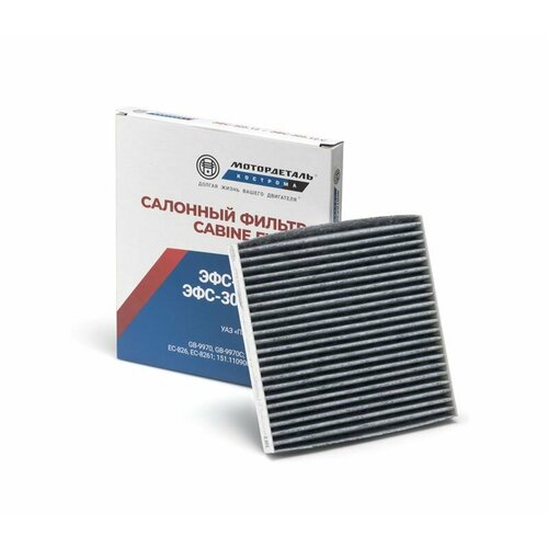 Салонный фильтр ЭФС-305.12. С (3162-8122010) МД