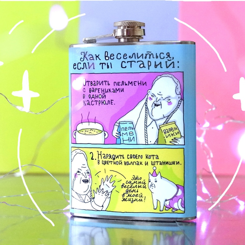 Фляга ШКЯ Старый