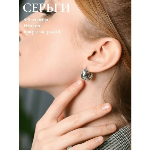 Серьги серебро, 925 проба, размер 15 мм, серебряный